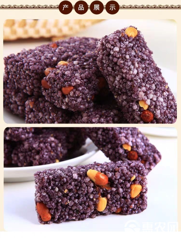 黑米小吃(黑米小点心怎么做) 黑米小吃(黑米小点心怎么做)