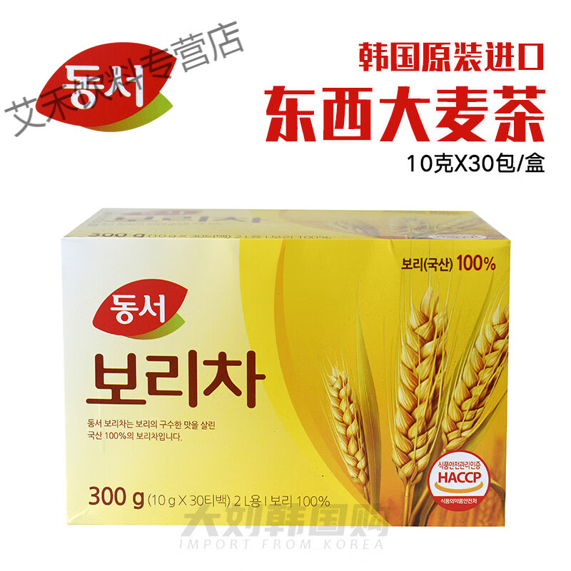 韩国特色大麦茶(韩国大麦茶品牌排行)