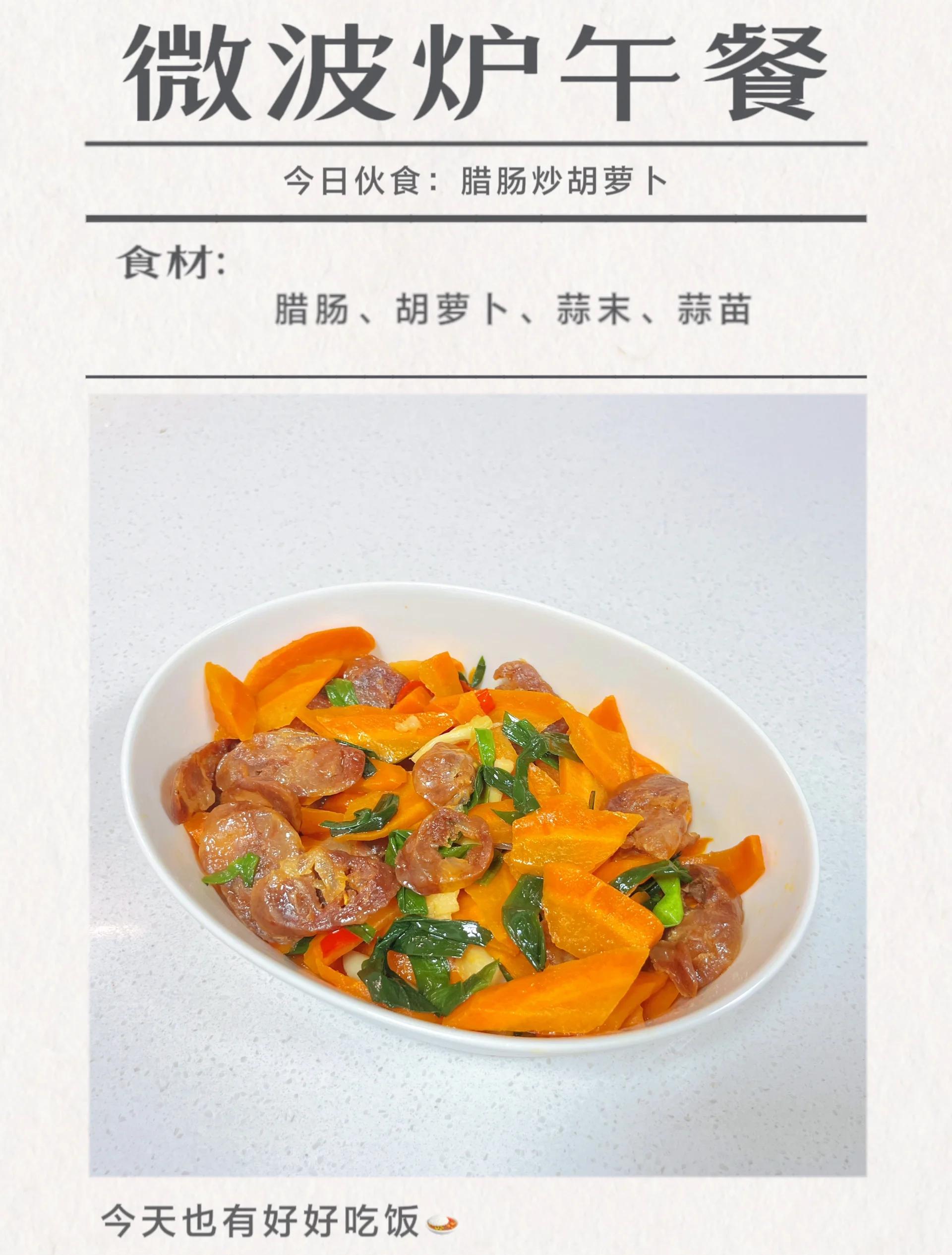 小火腿的做法大全家常(小火腿的做法大全家常菜)