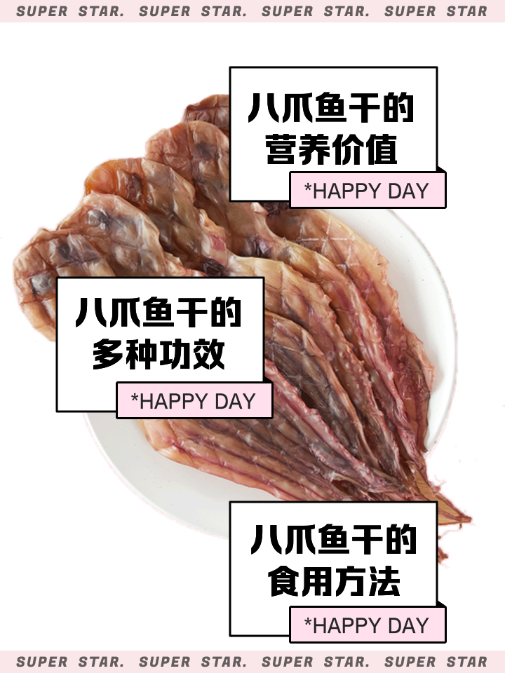 熟鱼干的做法大全家常(熟鱼干的做法大全家常做法)