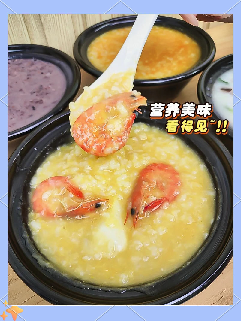 南京早餐粥(南京本地人早餐攻略)