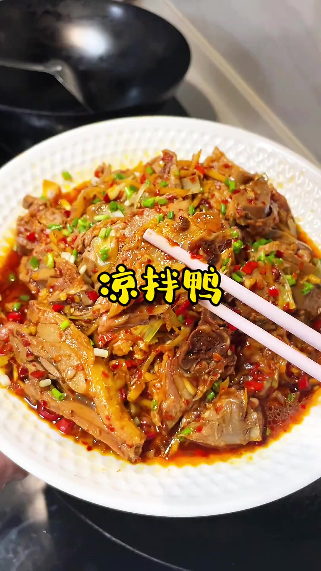 传统鸭子怎么做特色(鸭子的100种做法名称)