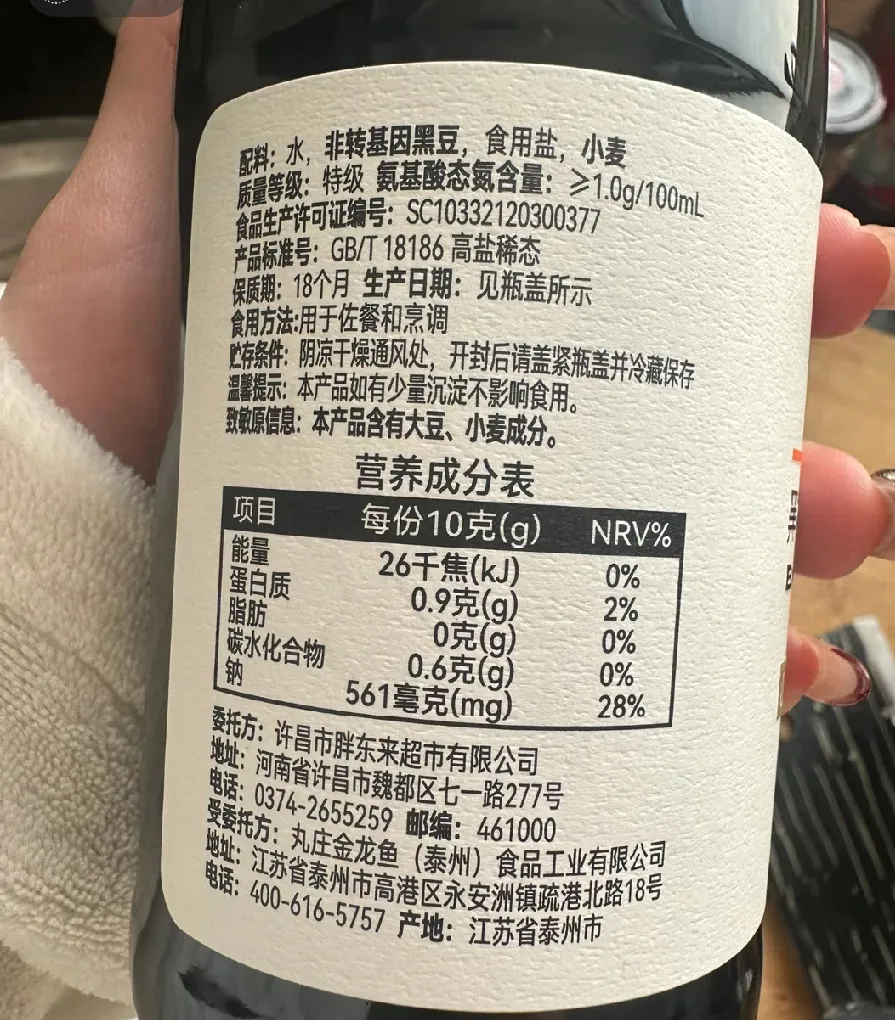 凉菜酱油用量(凉菜酱油用量计算)