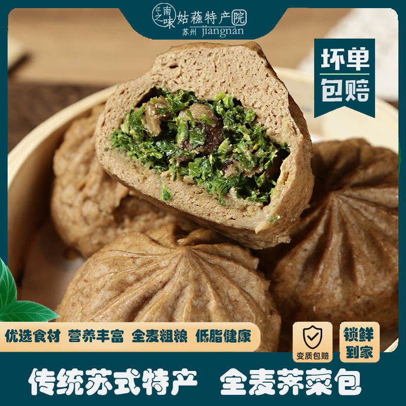 素菜包排行榜(有哪几种经典的素菜包子)