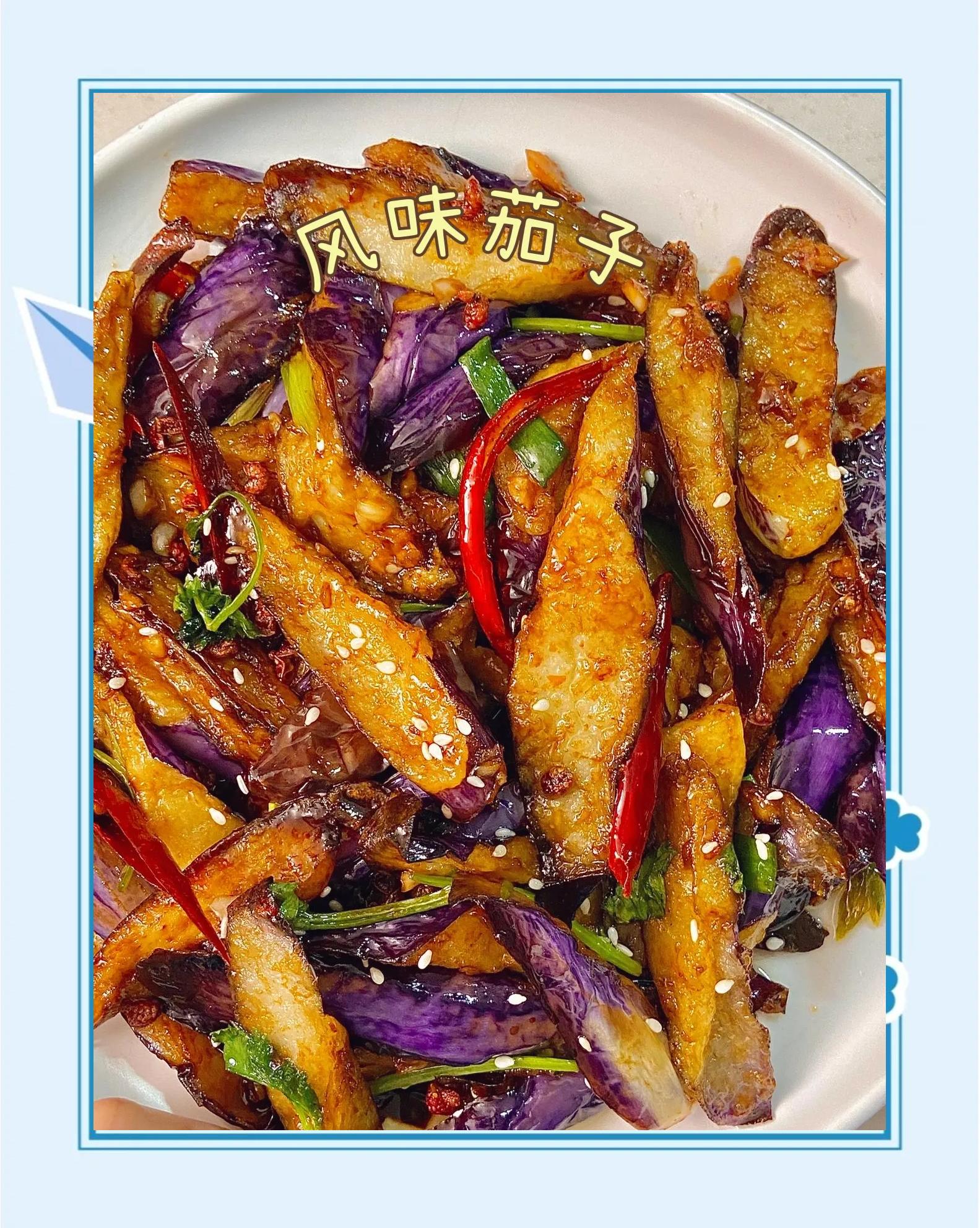 肉丝茄子的家常做法(肉丝茄子的家常做法简单)