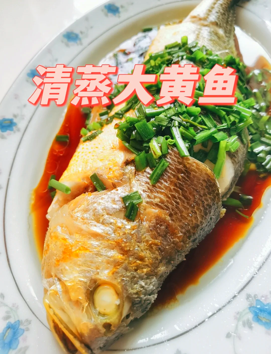 家常炖黄花鱼的做法(家常炖黄花鱼的做法窍门) 家常炖黄花鱼的做法(家常炖黄花鱼的做法窍门)