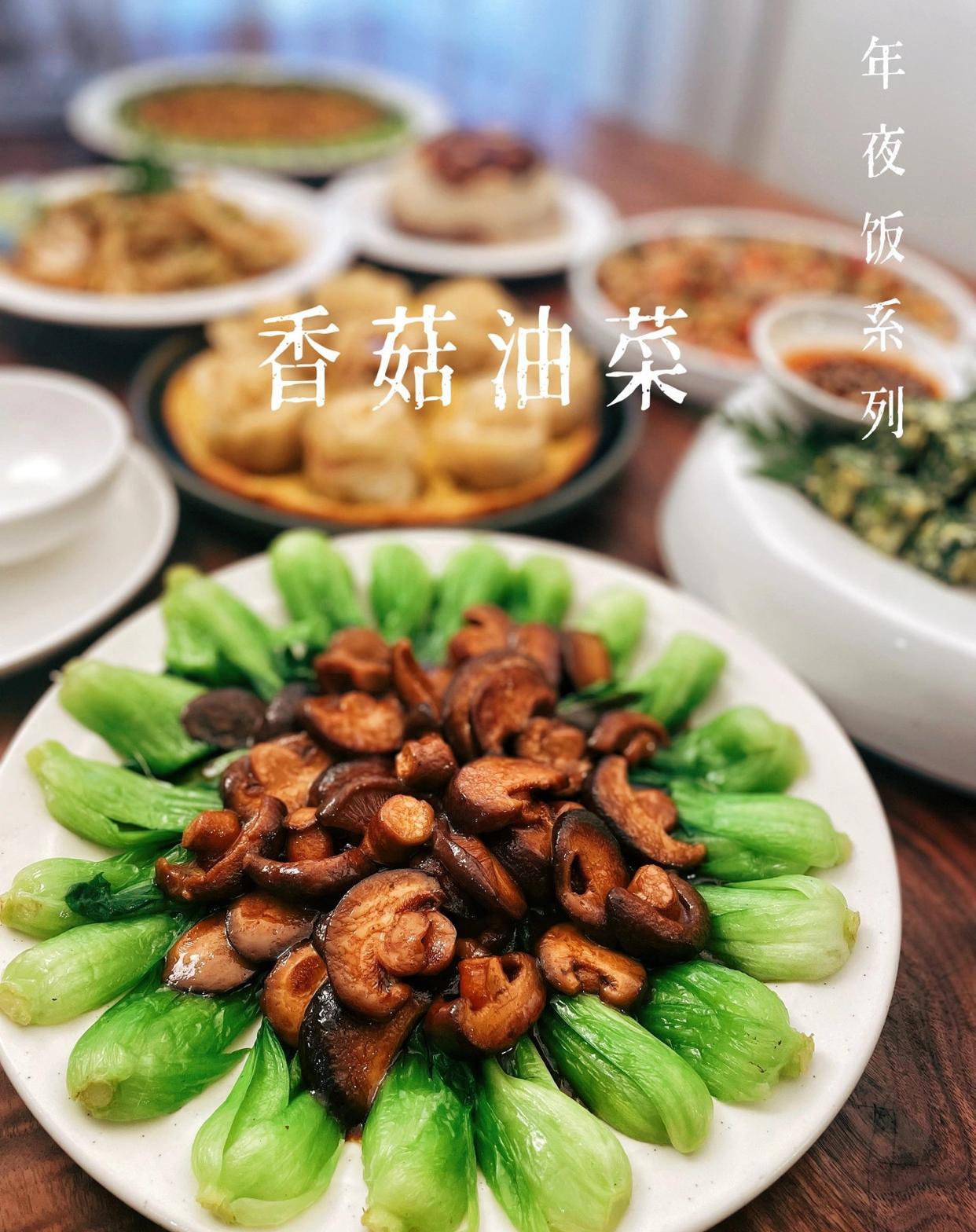 年夜素菜做法(年夜饭爽口素菜)