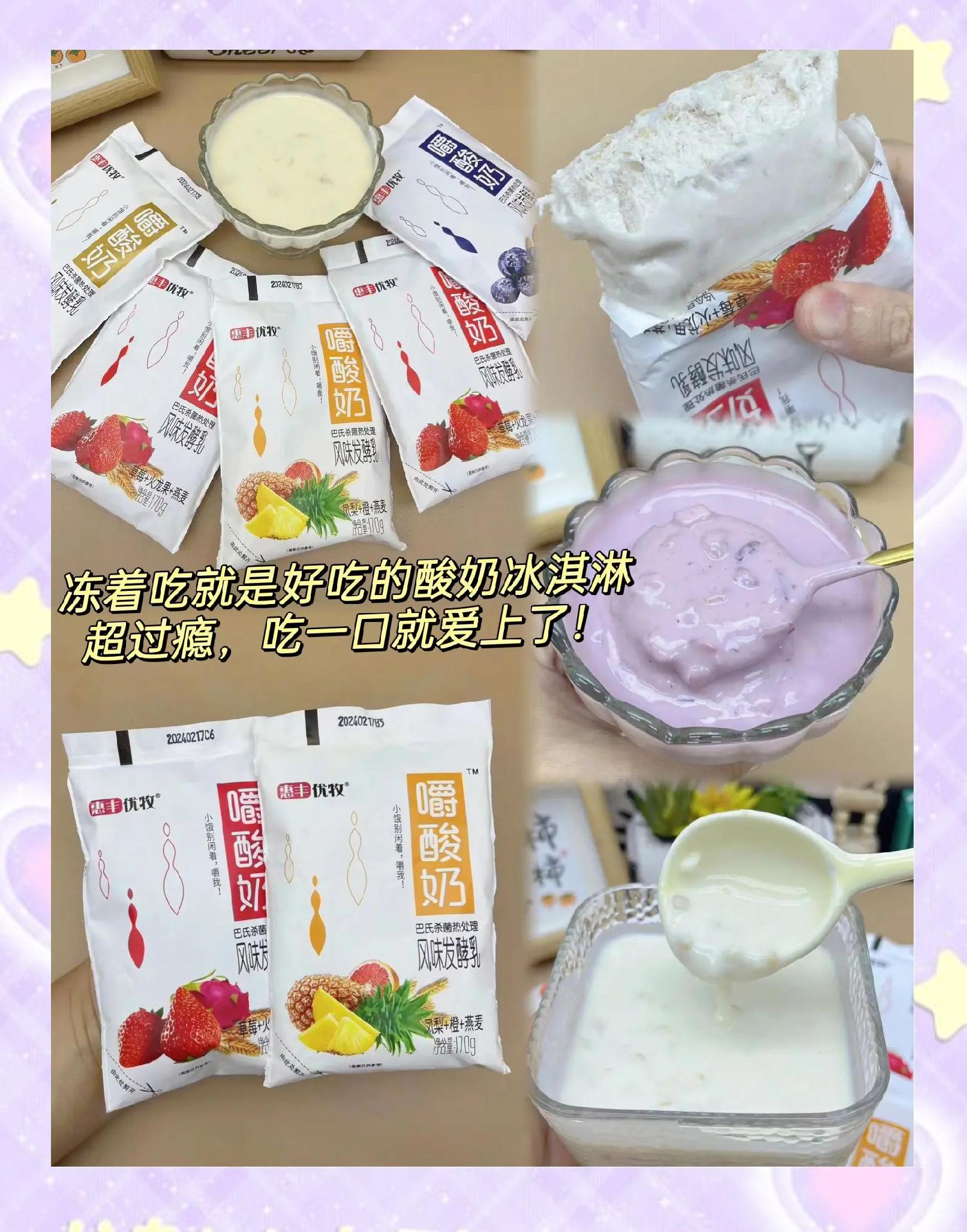 酸奶配什么当早餐(酸奶配什么做早餐最好?)