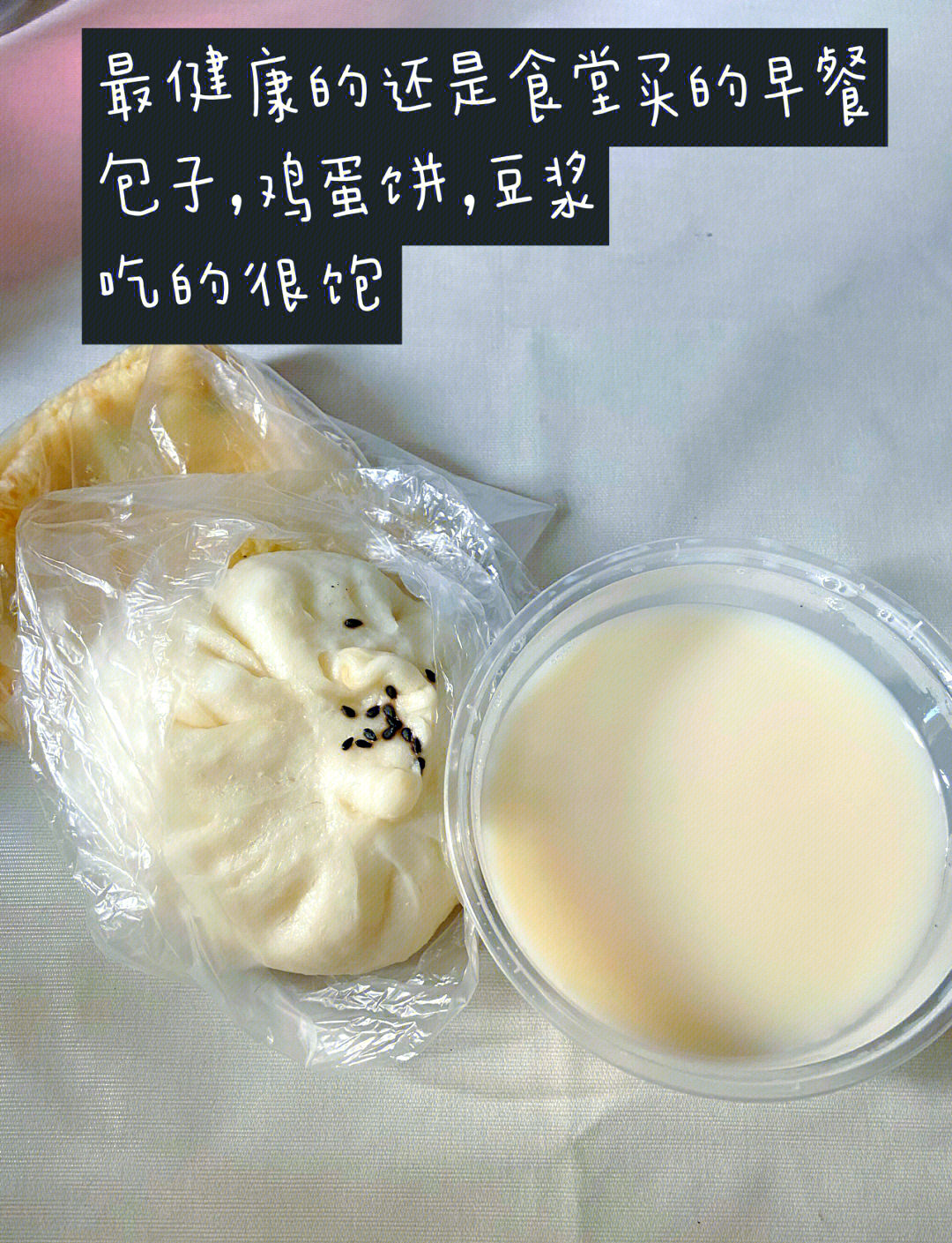 早餐简单宿舍(寝室早餐怎么准备)