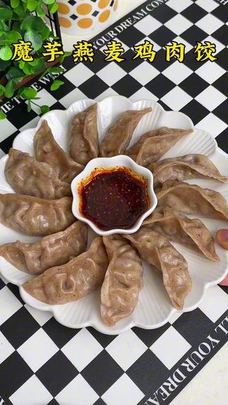 鸡肉馅蒸饺放什么素菜(鸡肉馅蒸饺需要蒸多长时间)