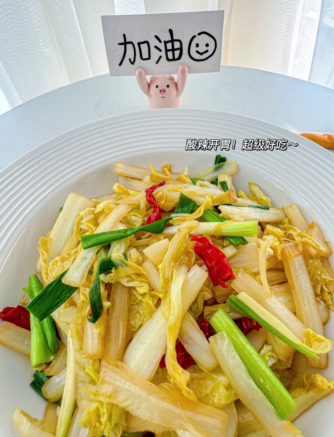 家常洛阳白菜的做法(洛阳白菜怎么做好吃视频)