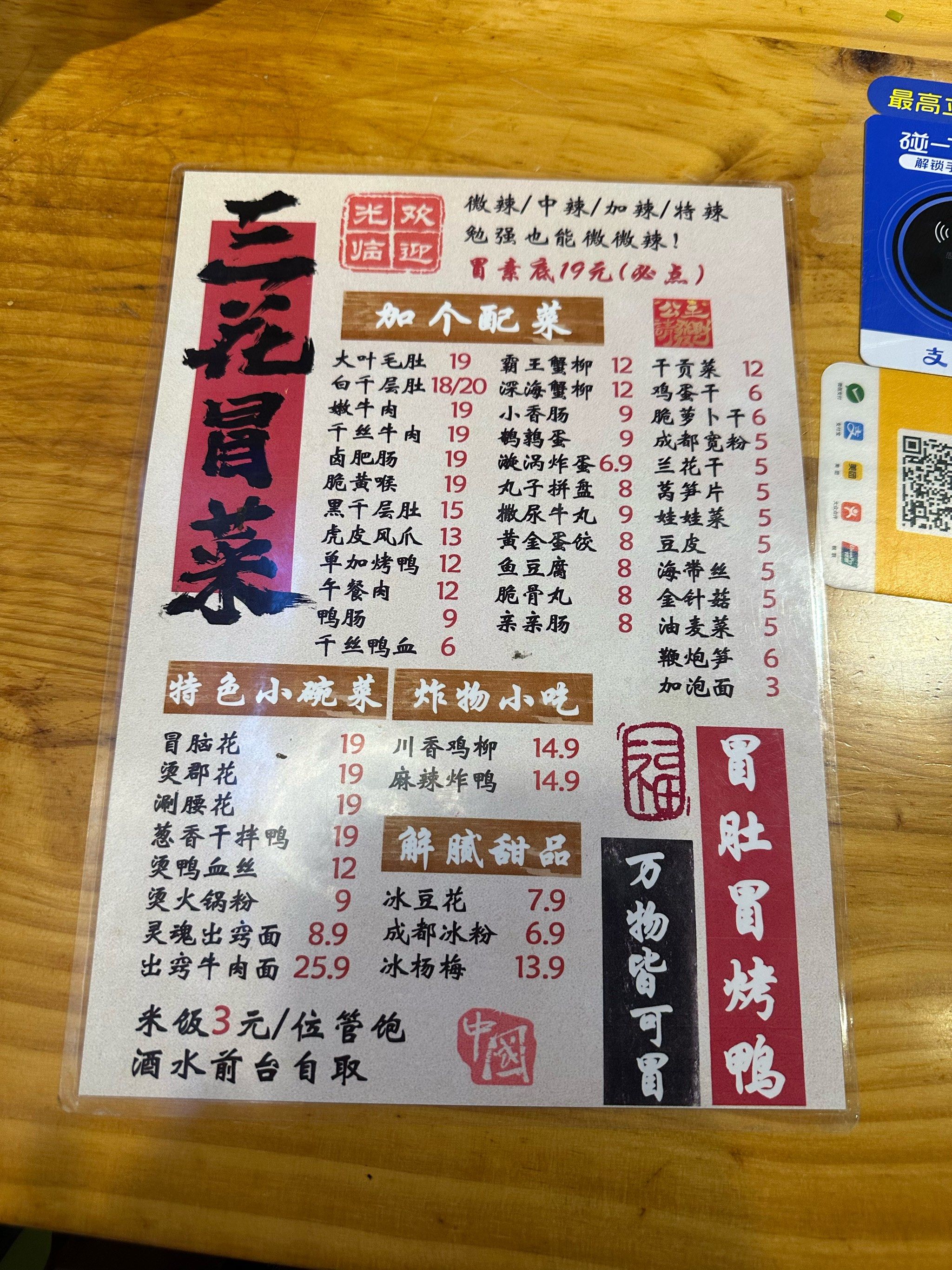 介绍特色菜名(特色菜品的介绍语言 真材实料)