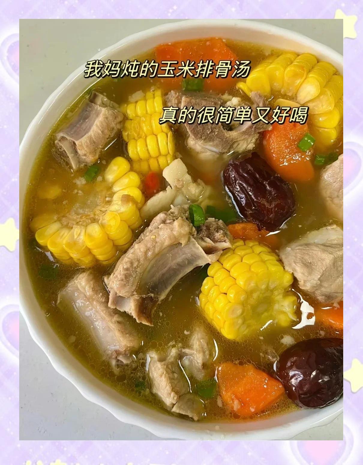 家常各种汤的做法(家常各种汤的做法大全图片)