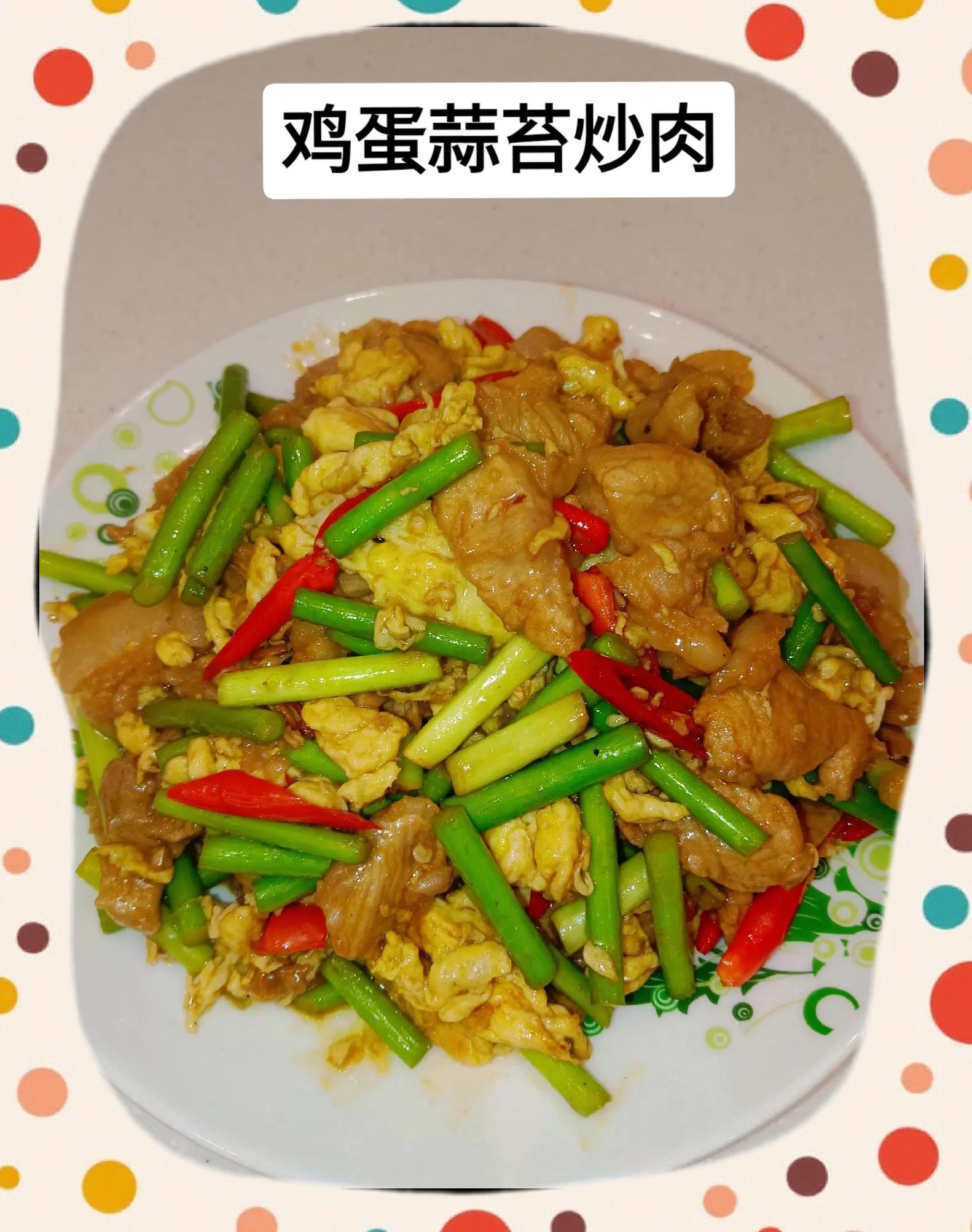 蒜苔素菜做法大全家常(蒜苔素菜做法大全家常菜)