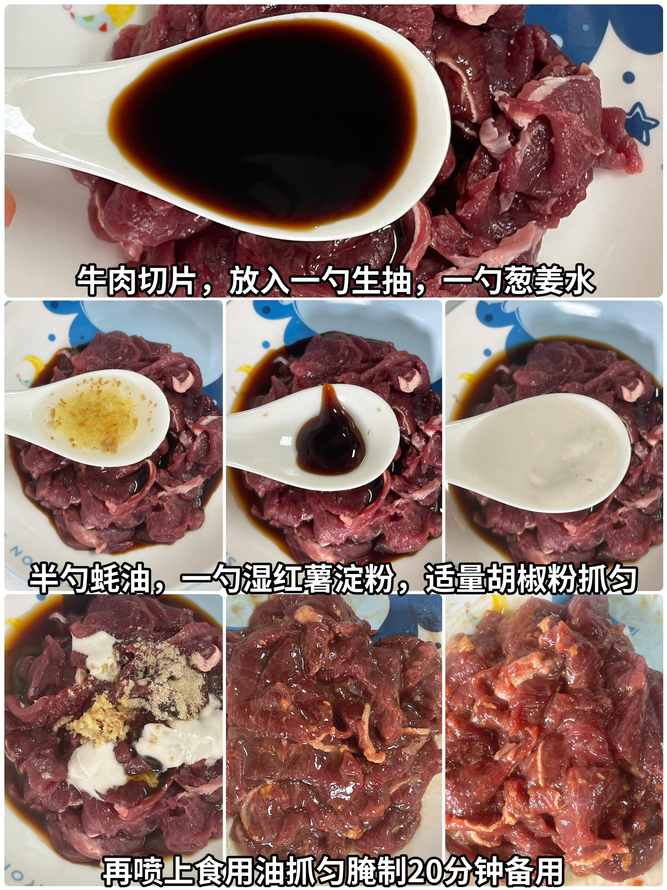 凉菜牛肉怎么切(凉菜牛肉怎么切好看)