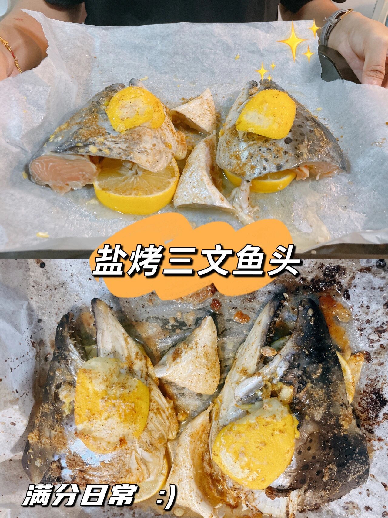 三文鱼头的特色做法(三文鱼头的特色做法大全)