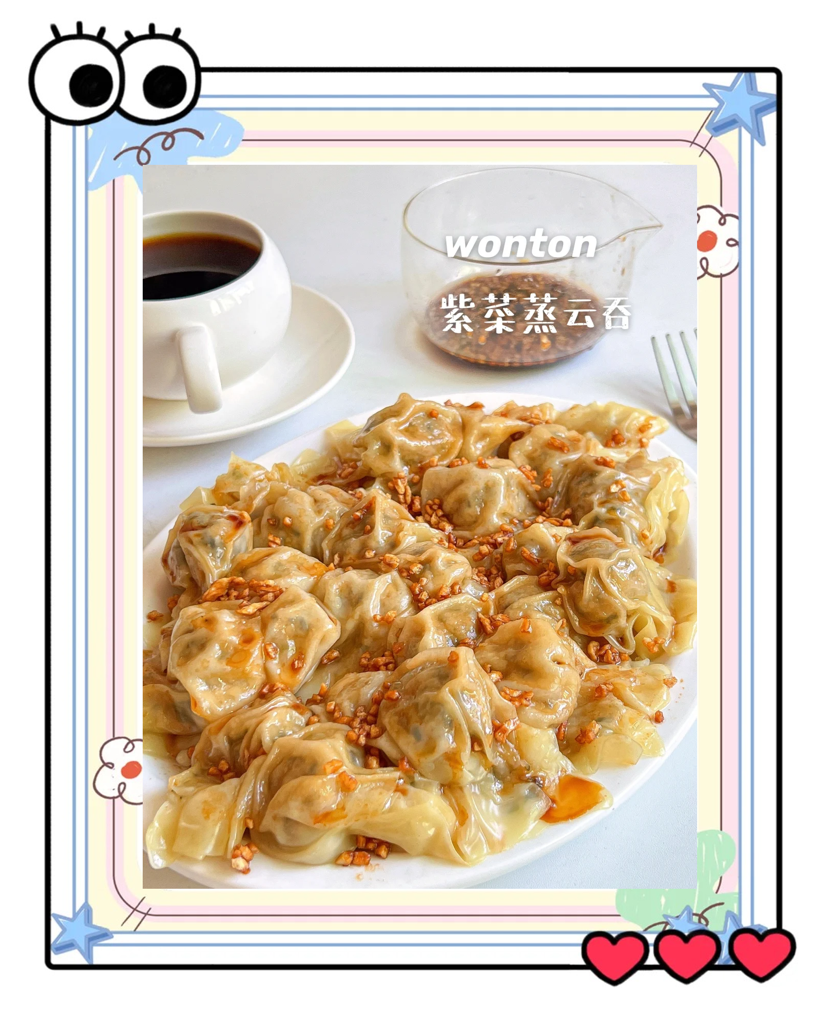 什么素菜可以做馄饨馅(什么素菜可以做馄饨馅儿) 什么素菜可以做馄饨馅(什么素菜可以做馄饨馅儿)