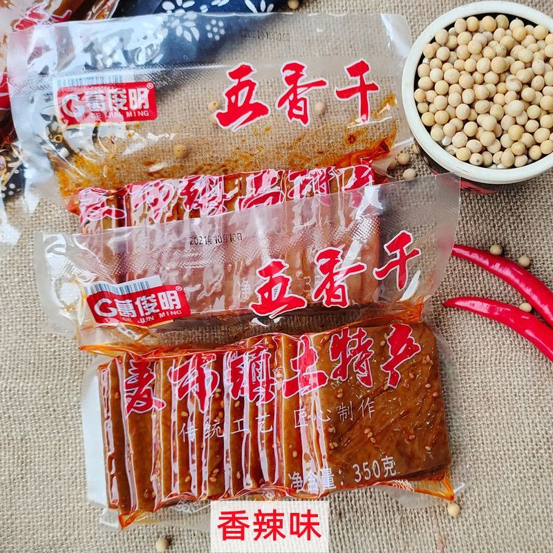 通城的特色小吃(湖北通城特产小吃)