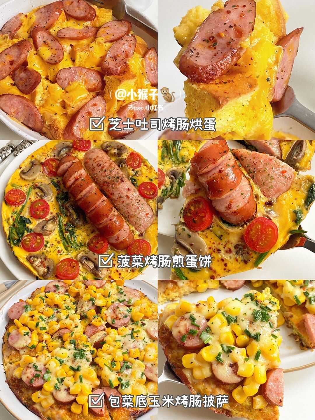 早餐肠怎么搭配(早餐肠怎么搭配好吃) 早餐肠怎么搭配(早餐肠怎么搭配好吃)