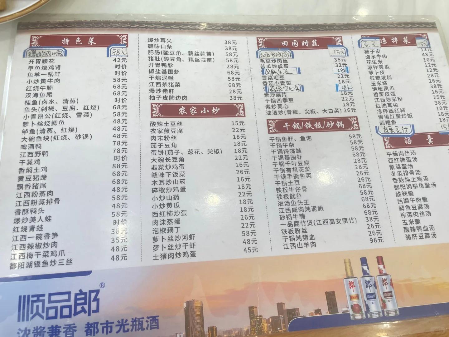 江西简易早餐食谱(江西简易早餐食谱图片)