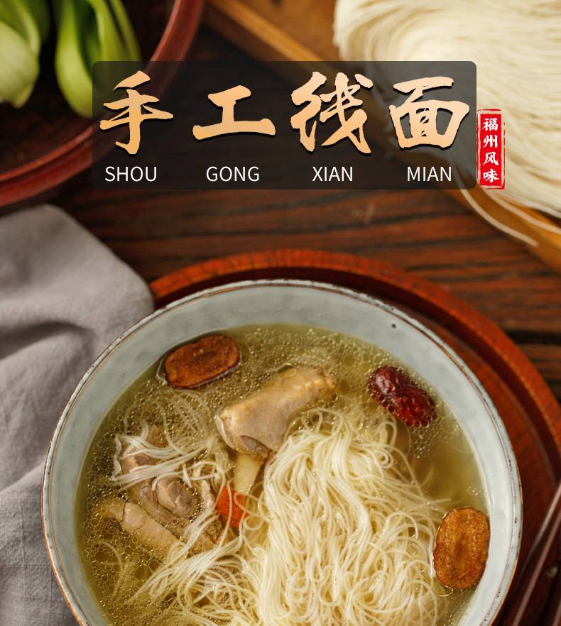 福州有什么特色面条(福州有什么特色面条好吃)