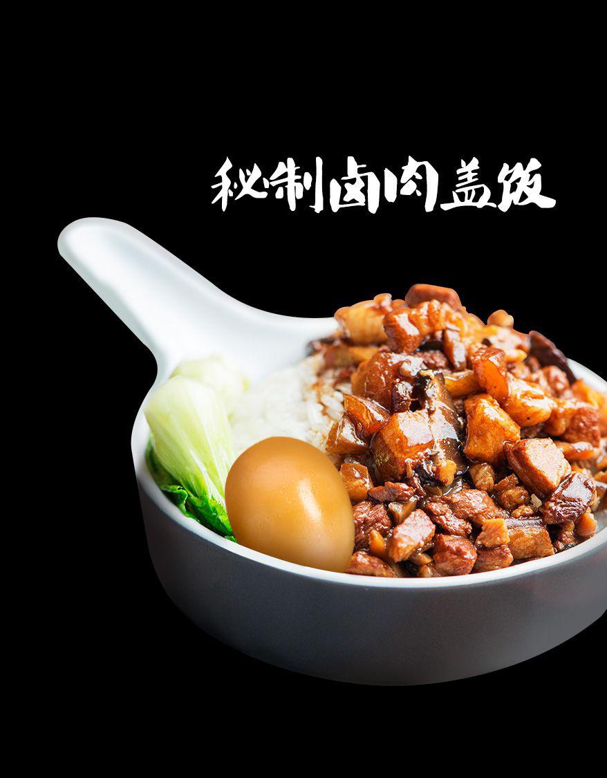 特色卤肉饭菜谱(特色卤肉饭的做法大全)