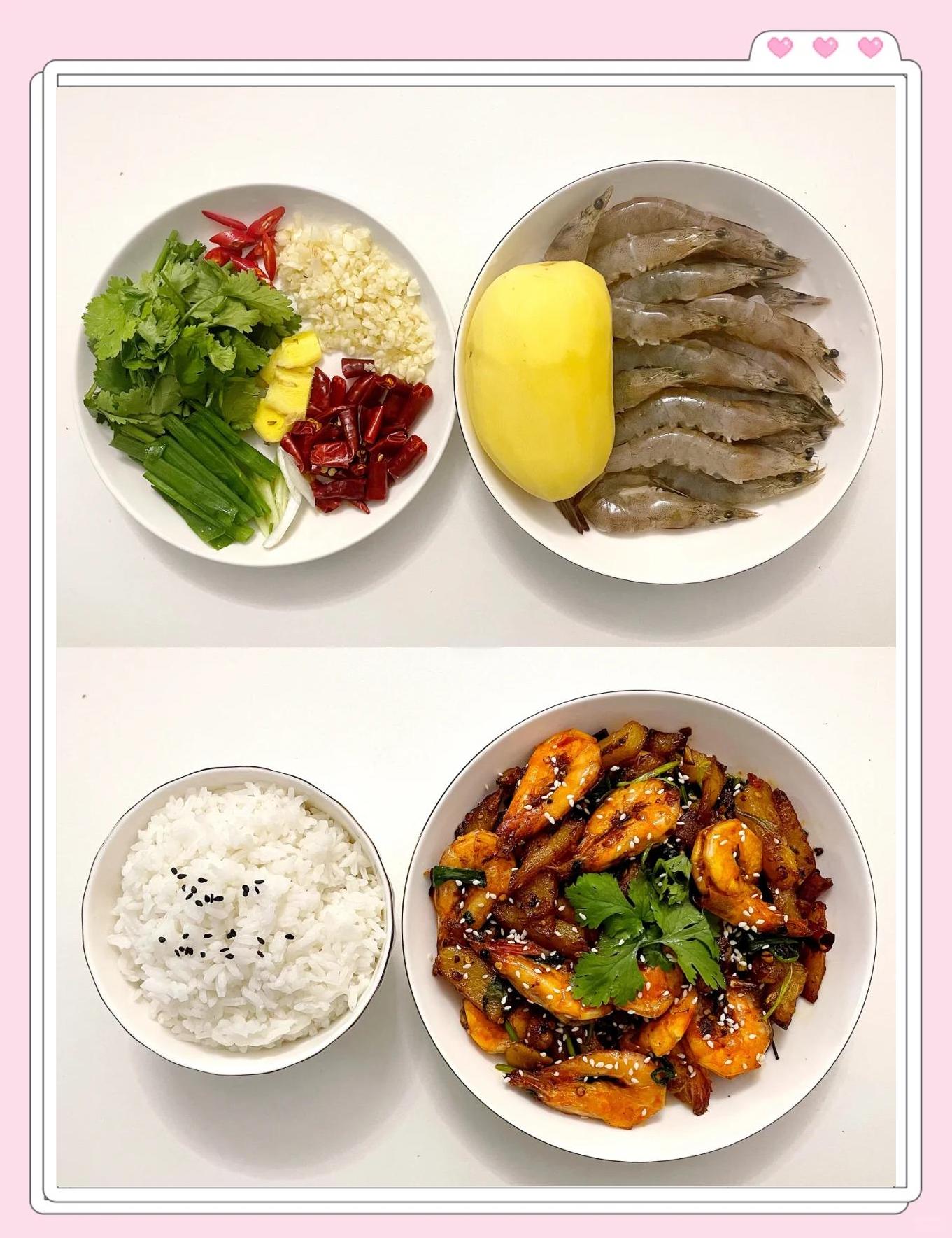 香辣薯条虾特色(香辣薯条虾特色是什么)