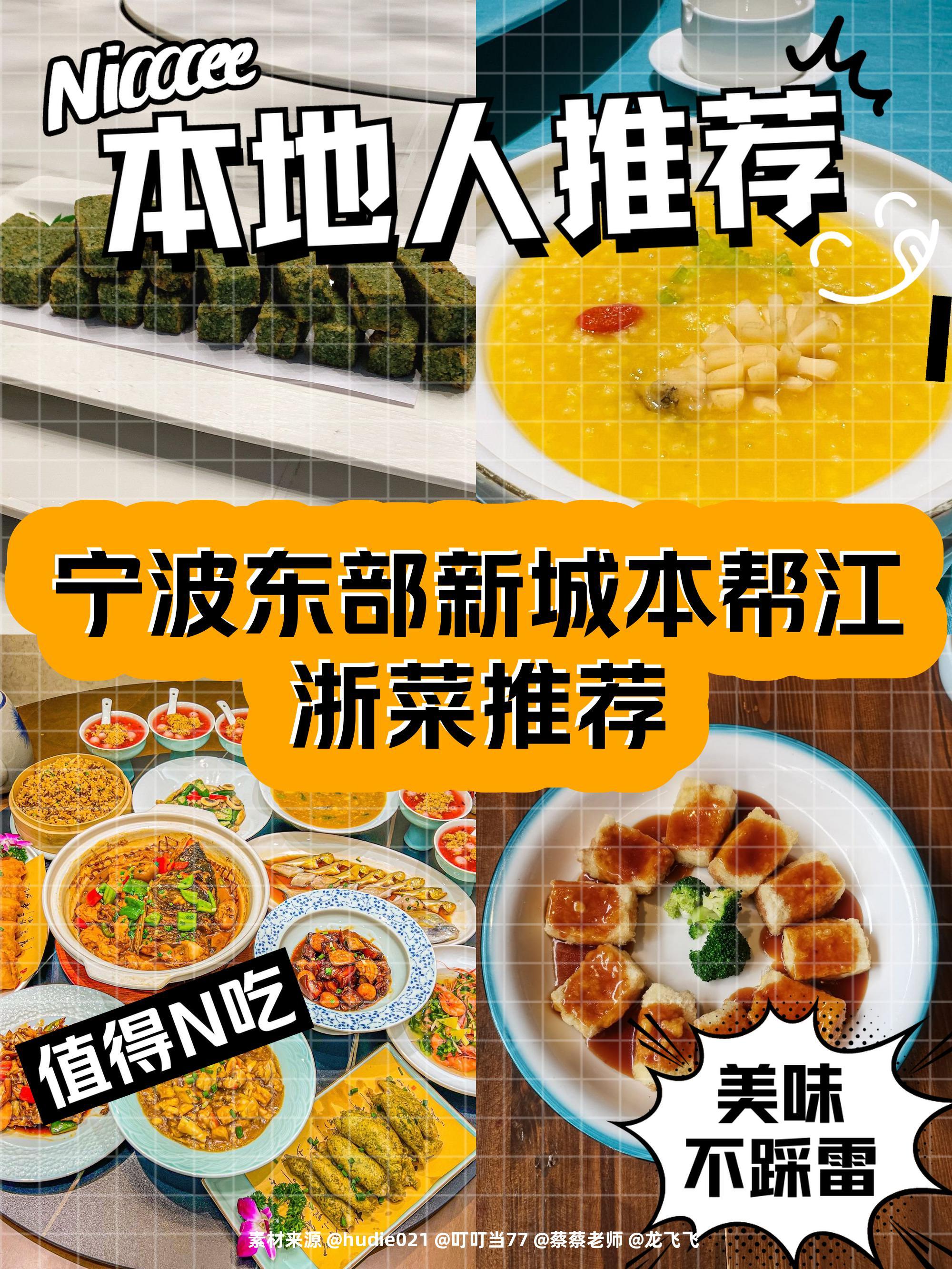 小吃广场做法(美食广场做什么小吃最火) 小吃广场做法(美食广场做什么小吃最火)