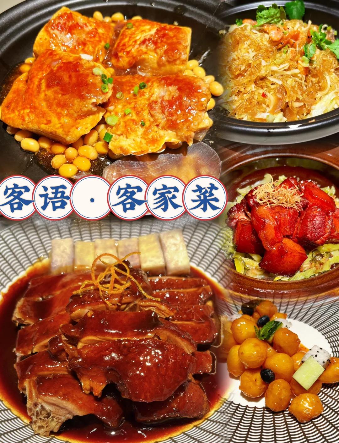 客家名小吃做法(客家美食小吃有哪些)