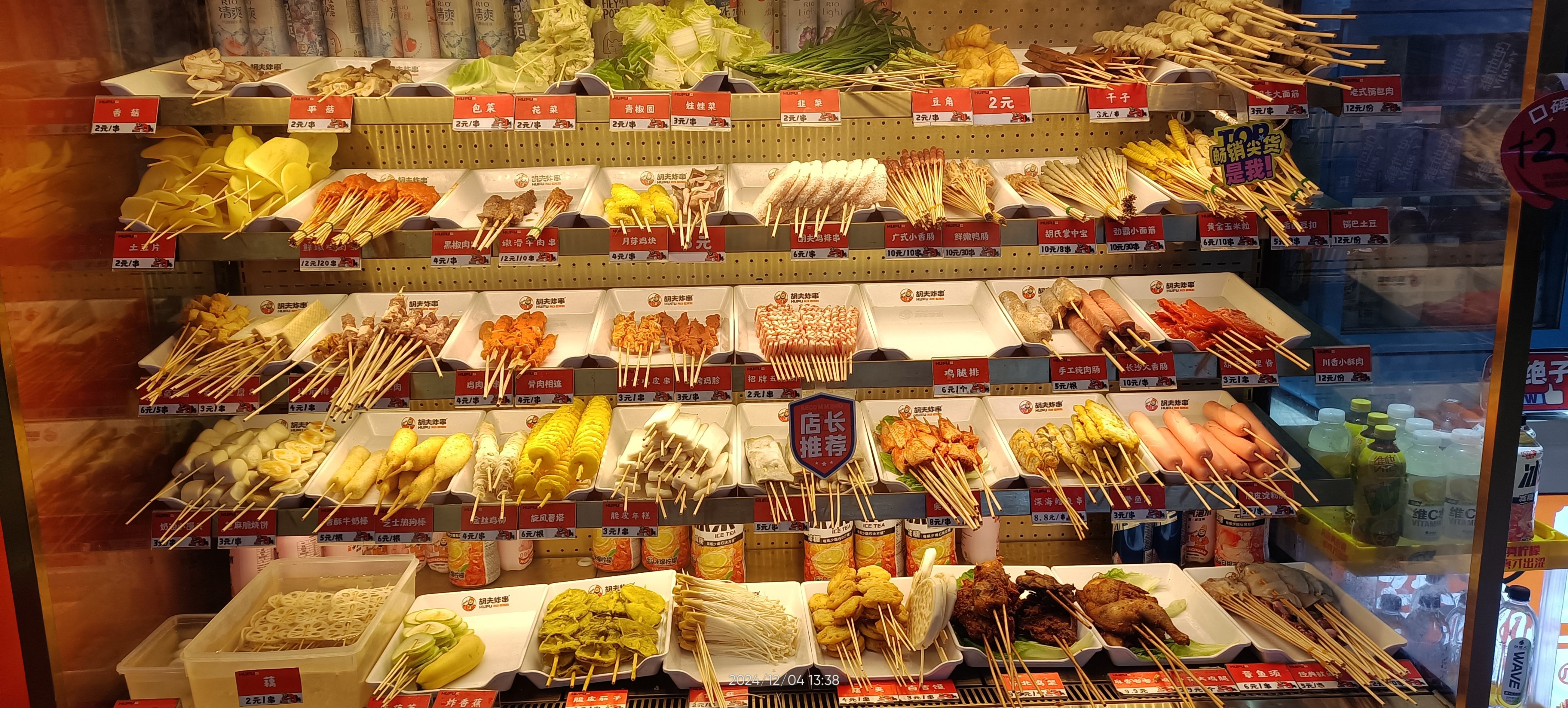 炸小吃有哪些品种(炸小吃有哪些品种图片)