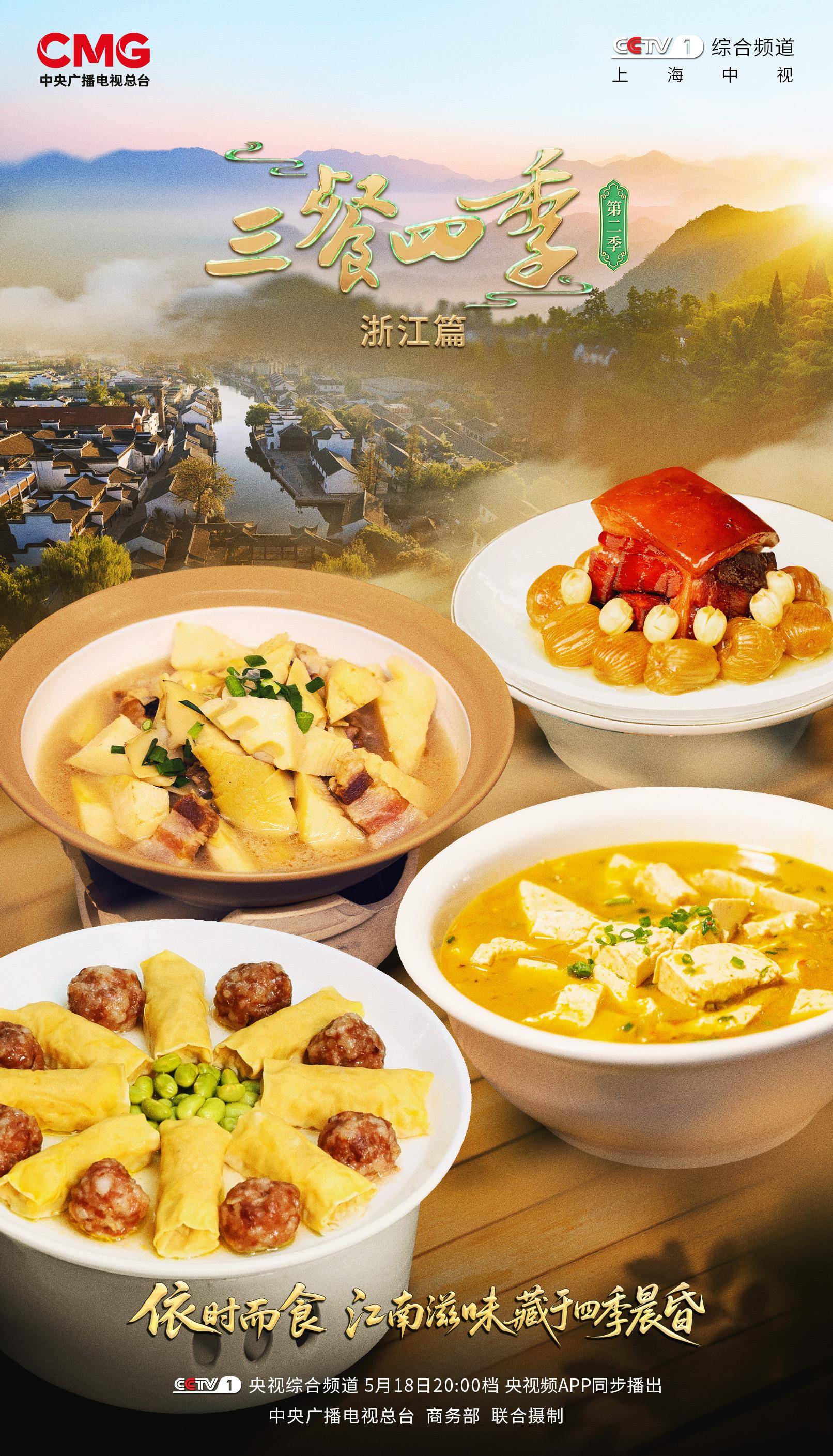 浙江饮食特色(浙江饮食特色美食) 浙江饮食特色(浙江饮食特色美食)