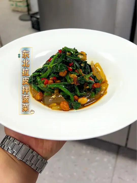 菠菜怎么调凉菜好(菠菜怎么凉拌比较好吃) 菠菜怎么调凉菜好(菠菜怎么凉拌比较好吃)