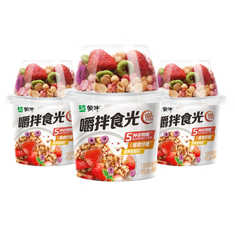 早餐酸奶麦片(早餐喝酸奶麦片)