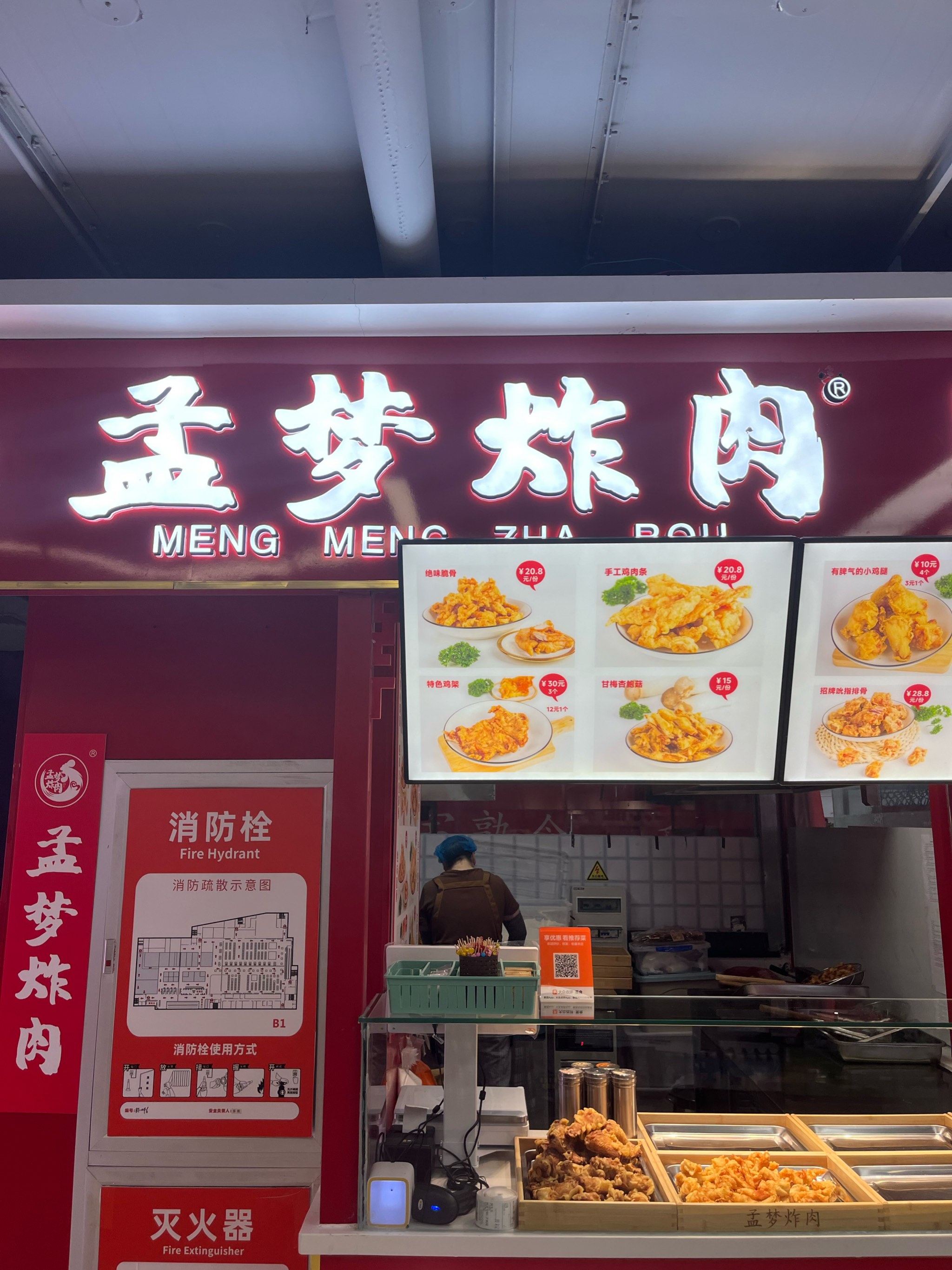 上海特色香炸肉串加盟(上海特色香炸肉串加盟费多少)