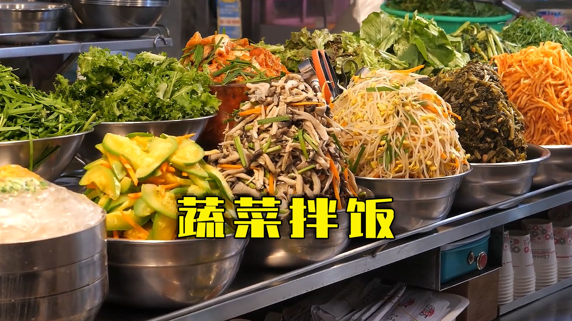 素菜拌饭有调味包的简单介绍