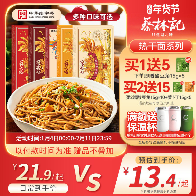 早餐面条配料(早餐面条食大全及做法)