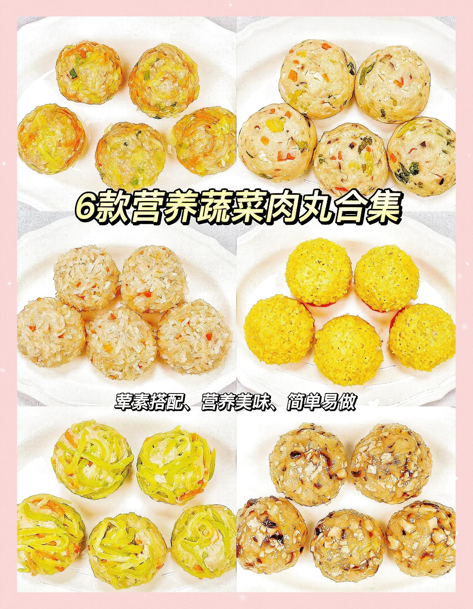 儿童素菜做法大全集窍门(儿童素菜做法大全集窍门图片) 儿童素菜做法大全集窍门(儿童素菜做法大全集窍门图片)