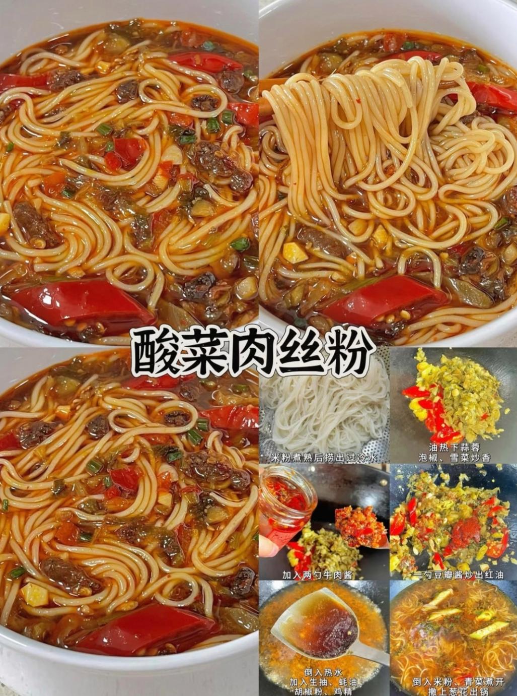 早餐粉种类(早餐粉有营养吗)