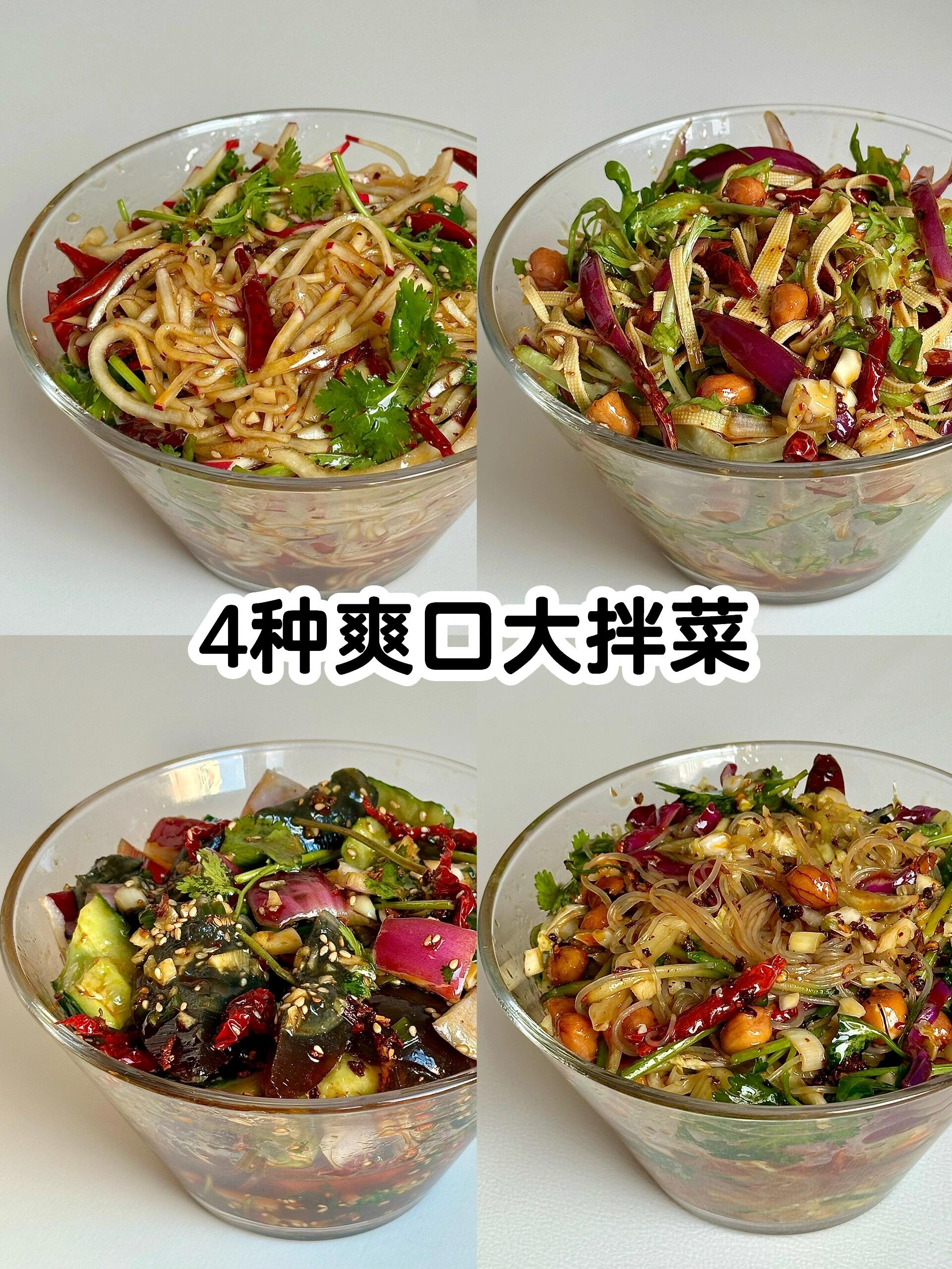 凉菜牌肉片怎么摆(精品凉菜肉菜菜谱大全) 凉菜牌肉片怎么摆(精品凉菜肉菜菜谱大全)