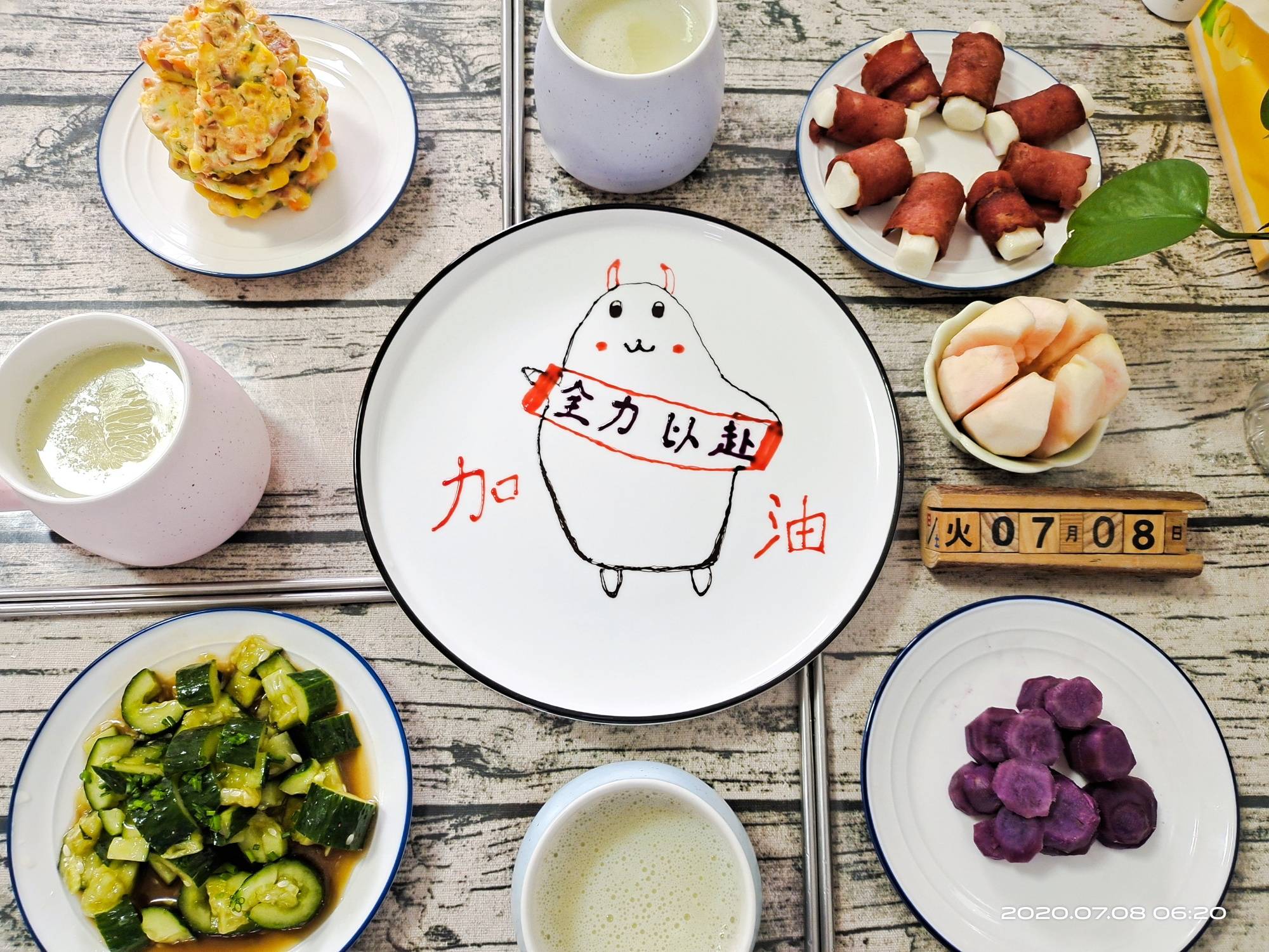 早餐签到(签到早安语)