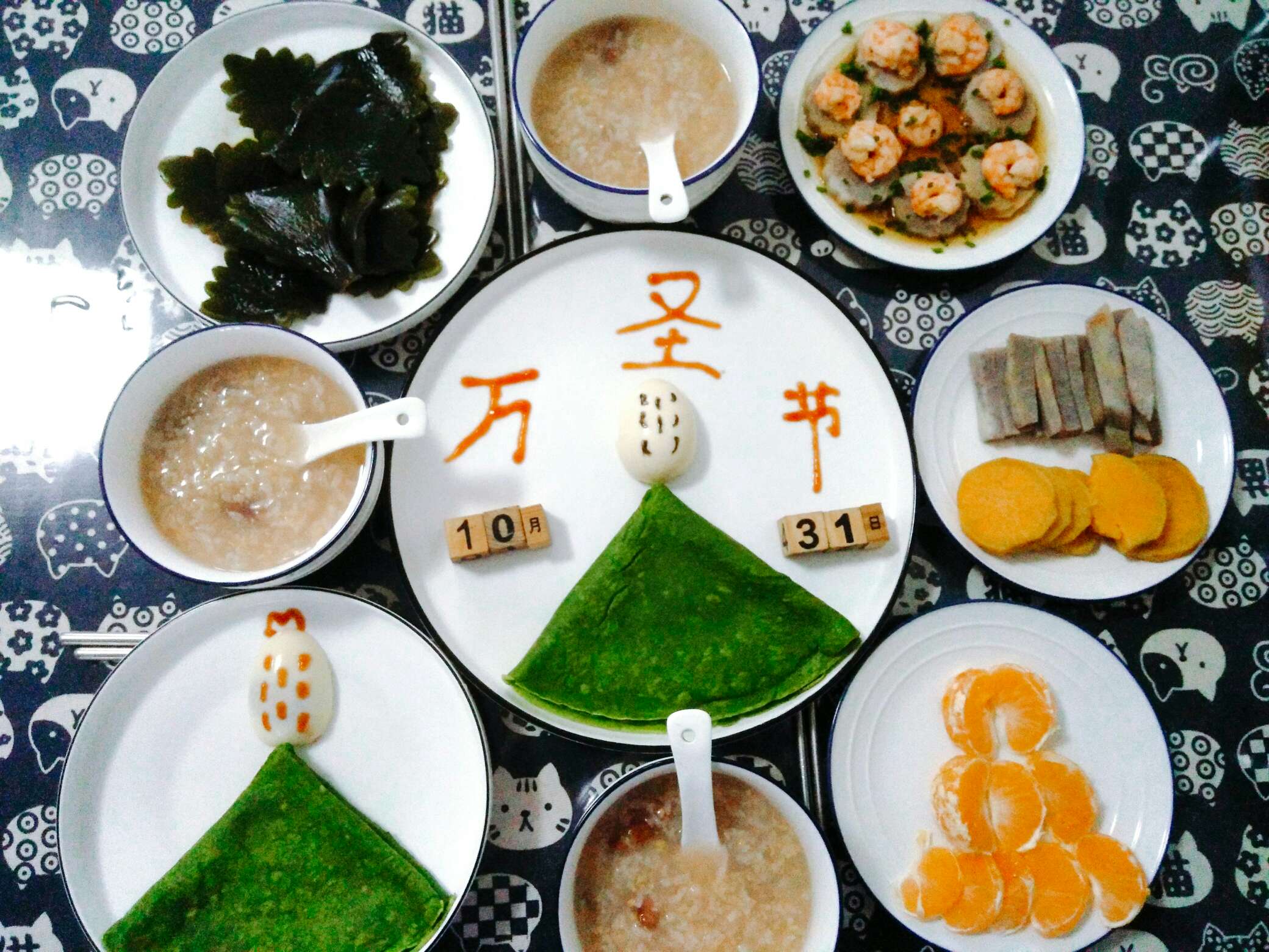 早餐签到(签到早安语)