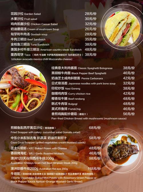 西餐做法大全家常做法(西餐做法大全家常做法大全) 西餐做法大全家常做法(西餐做法大全家常做法大全)