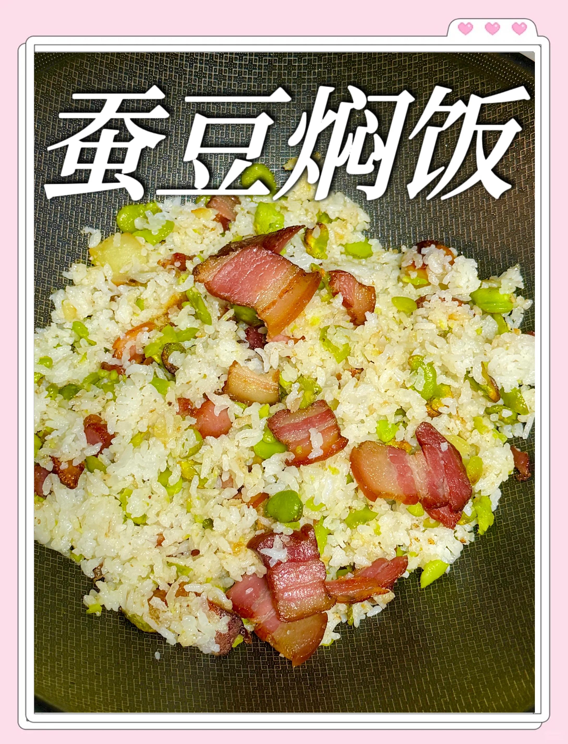 闷饭的家常做法(闷饭的家常做法窍门) 闷饭的家常做法(闷饭的家常做法窍门)