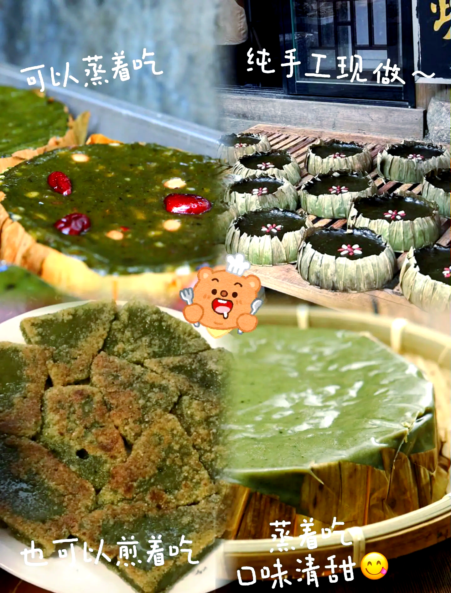 铜陵小吃都有什么(铜陵有什么小吃和土特产) 铜陵小吃都有什么(铜陵有什么小吃和土特产)