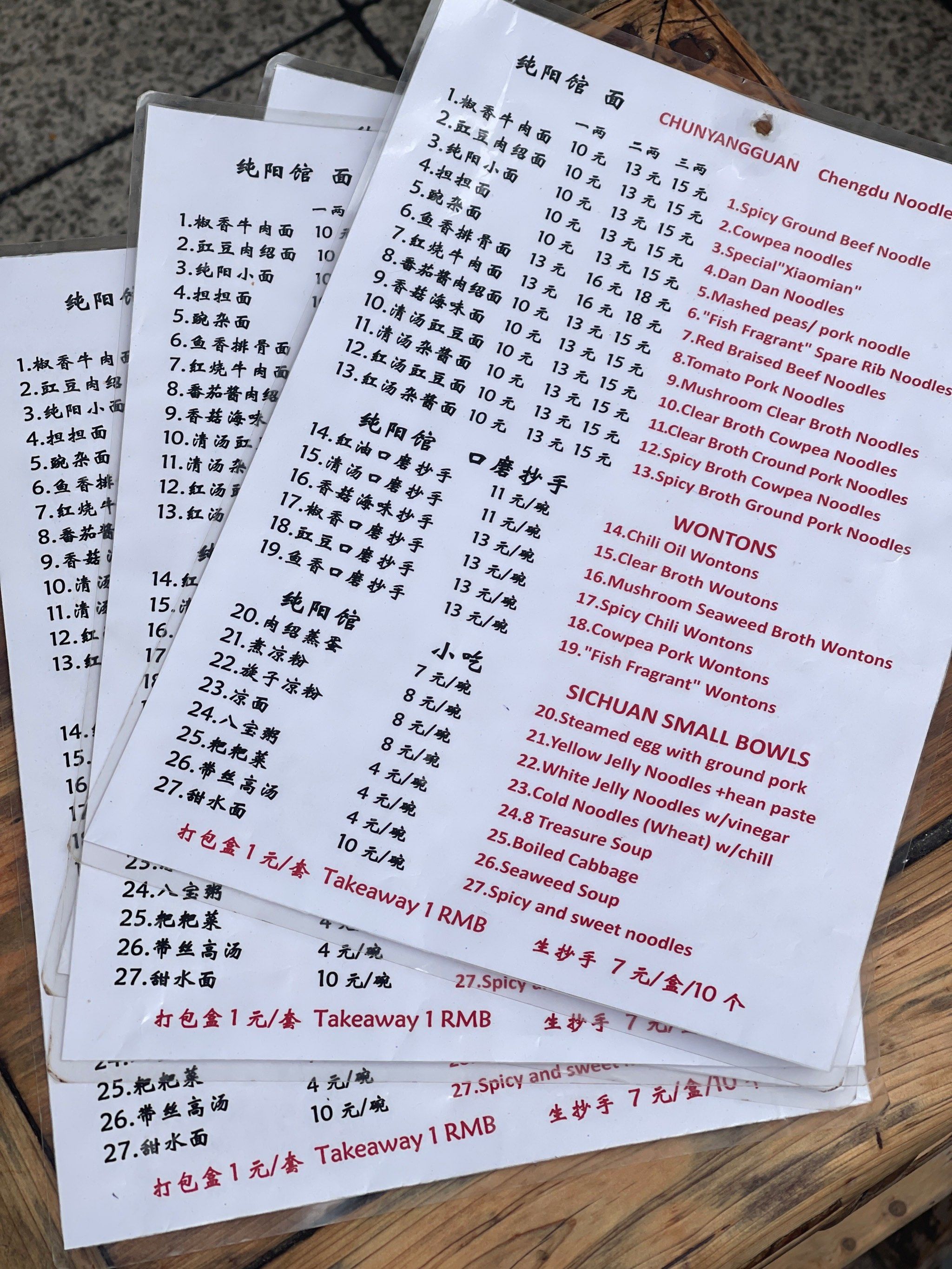 会议餐早餐菜单(会议餐早餐菜单图片)