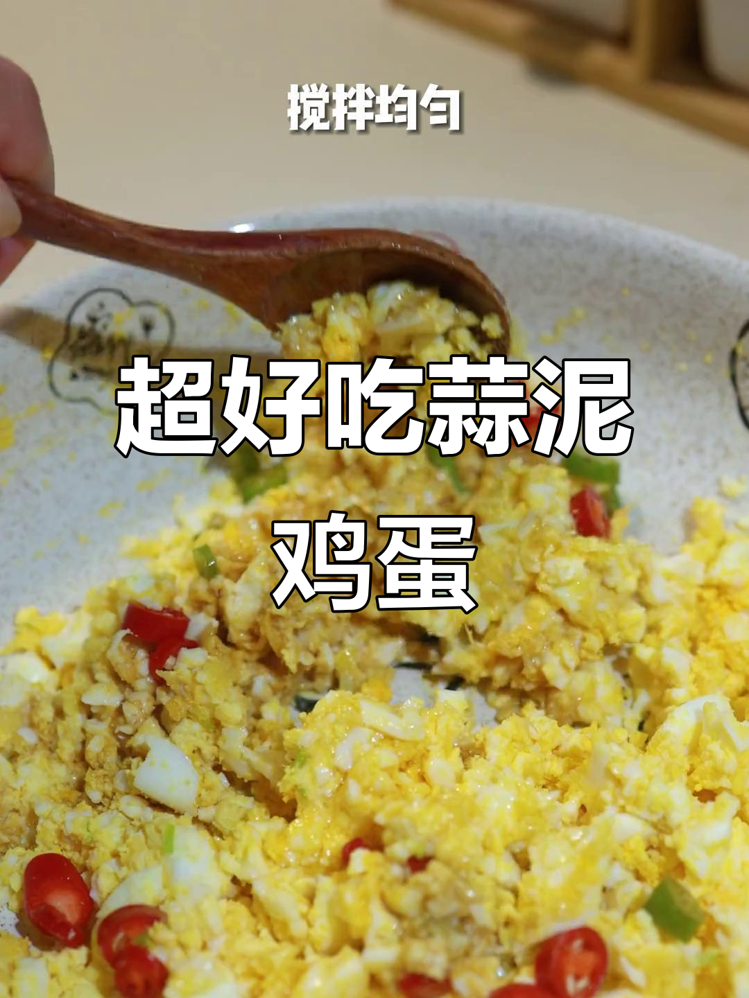 鸡蛋蒜泥是哪里的特色(鸡蛋蒜泥怎么做好吃窍门)