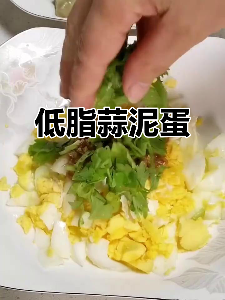 鸡蛋蒜泥是哪里的特色(鸡蛋蒜泥怎么做好吃窍门)