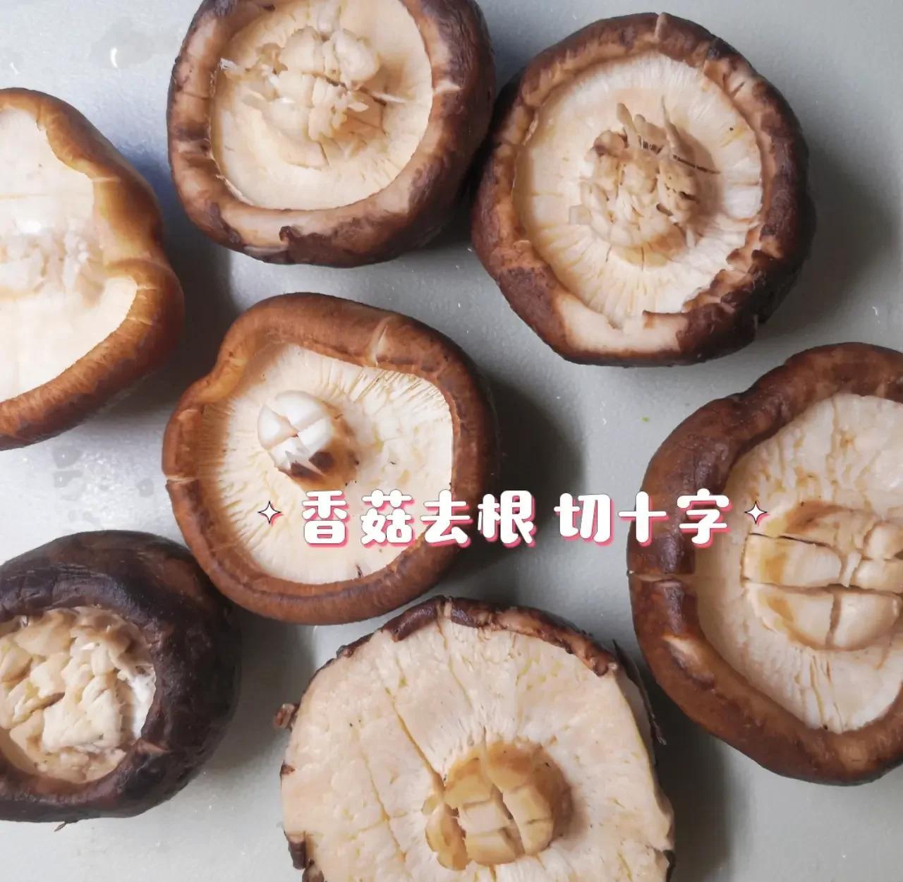 香菇做法大全家常做法大全(香菇的做法大全家常做法大全) 香菇做法大全家常做法大全(香菇的做法大全家常做法大全)