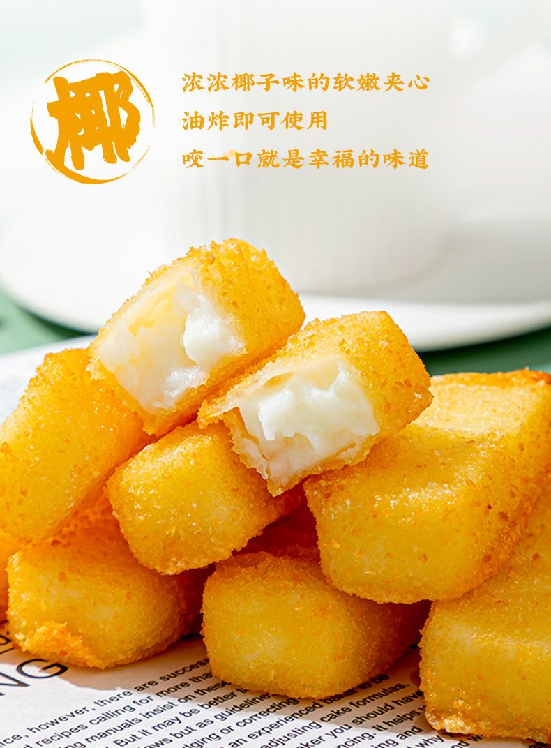 油炸小吃大全图(油炸小吃菜单图片及价格)