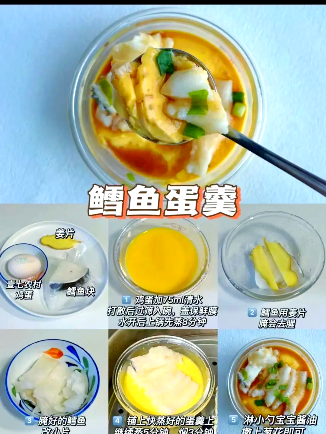 鸡饭羹家常做法(鸡蒸饭怎么做好吃)